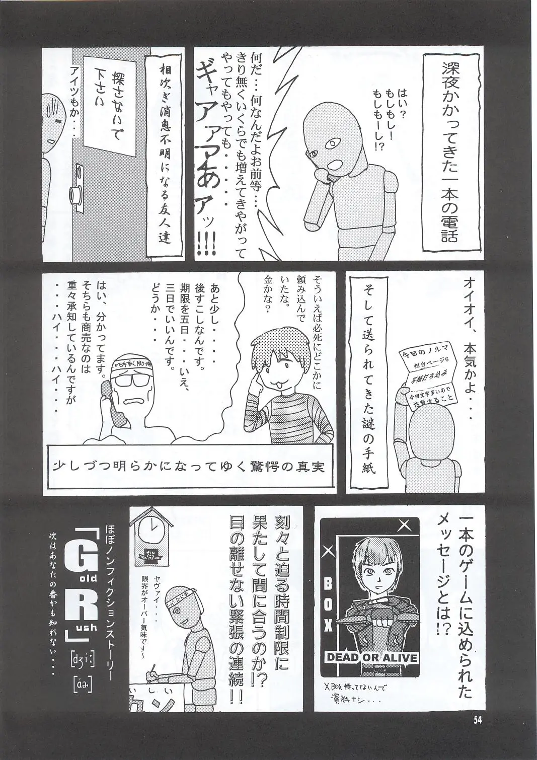 Page 53