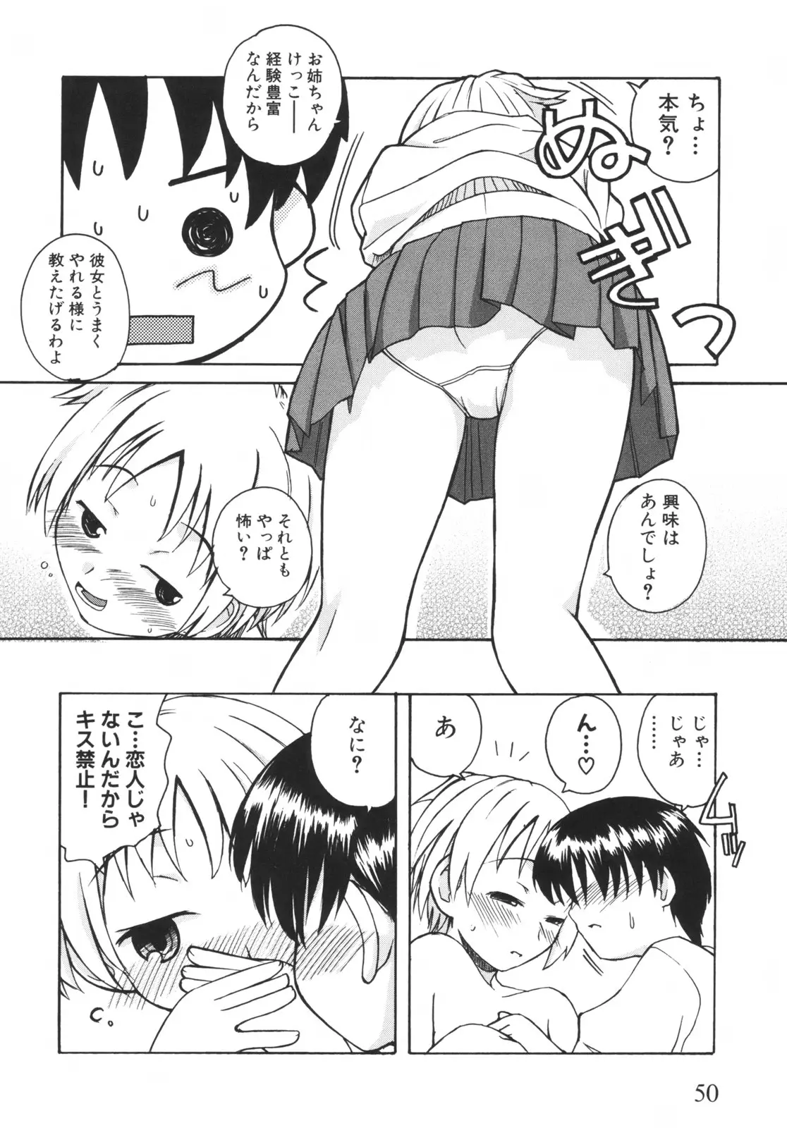 Page 55