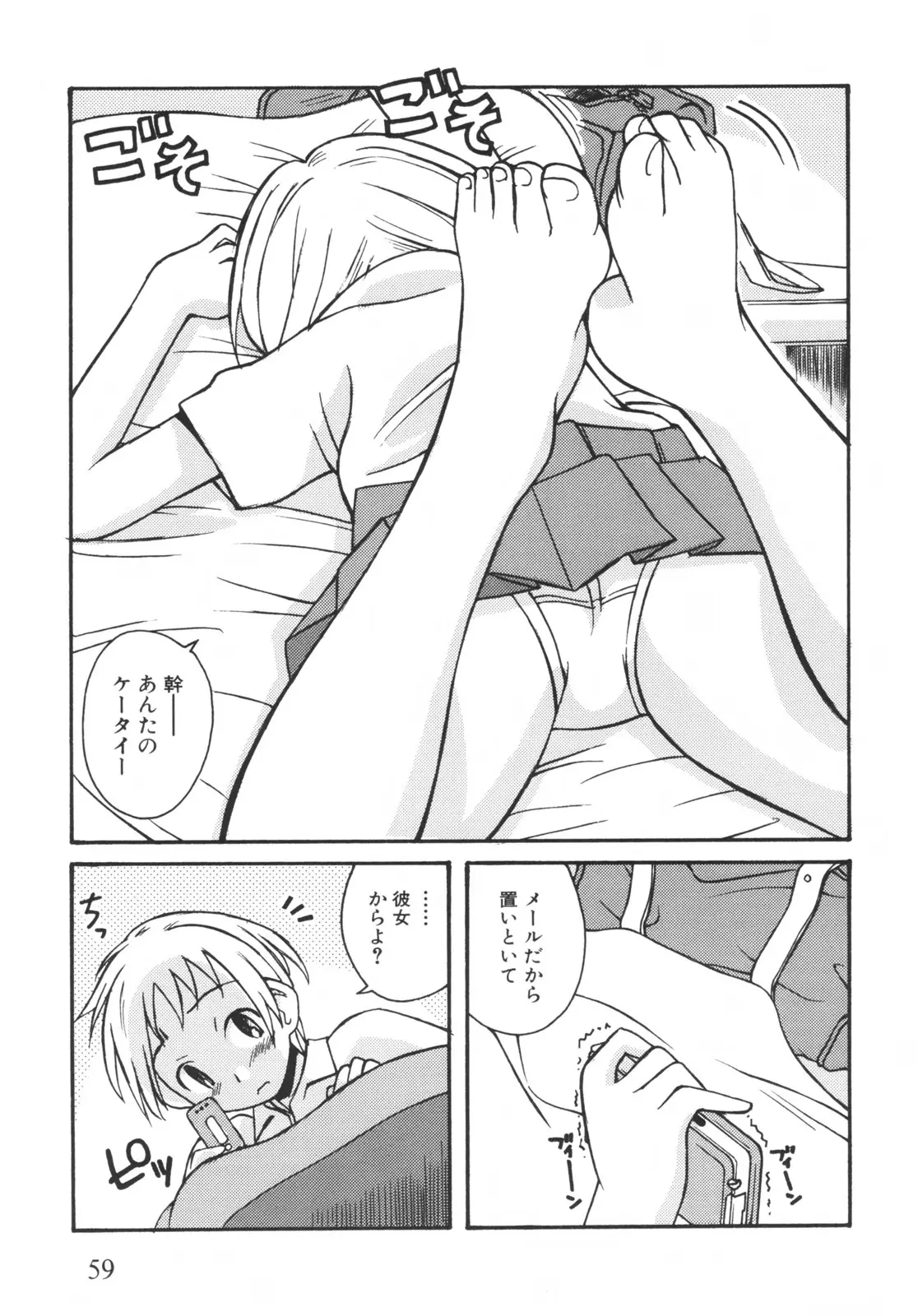 Page 64