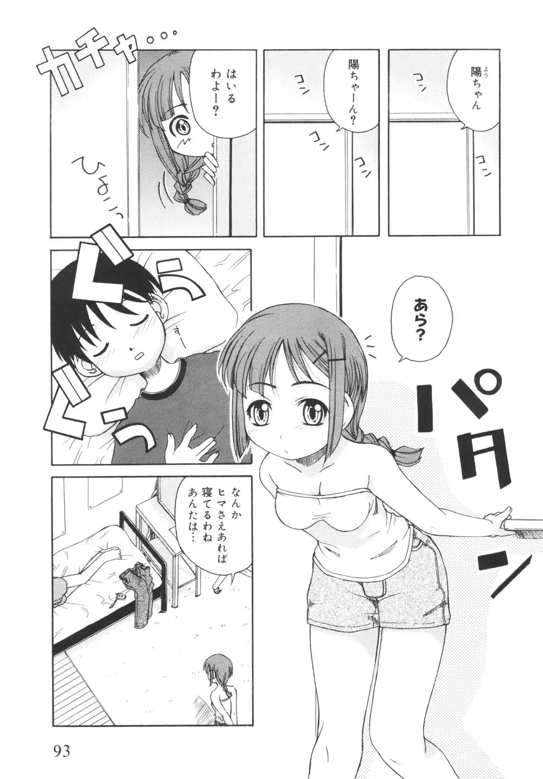 Page 98
