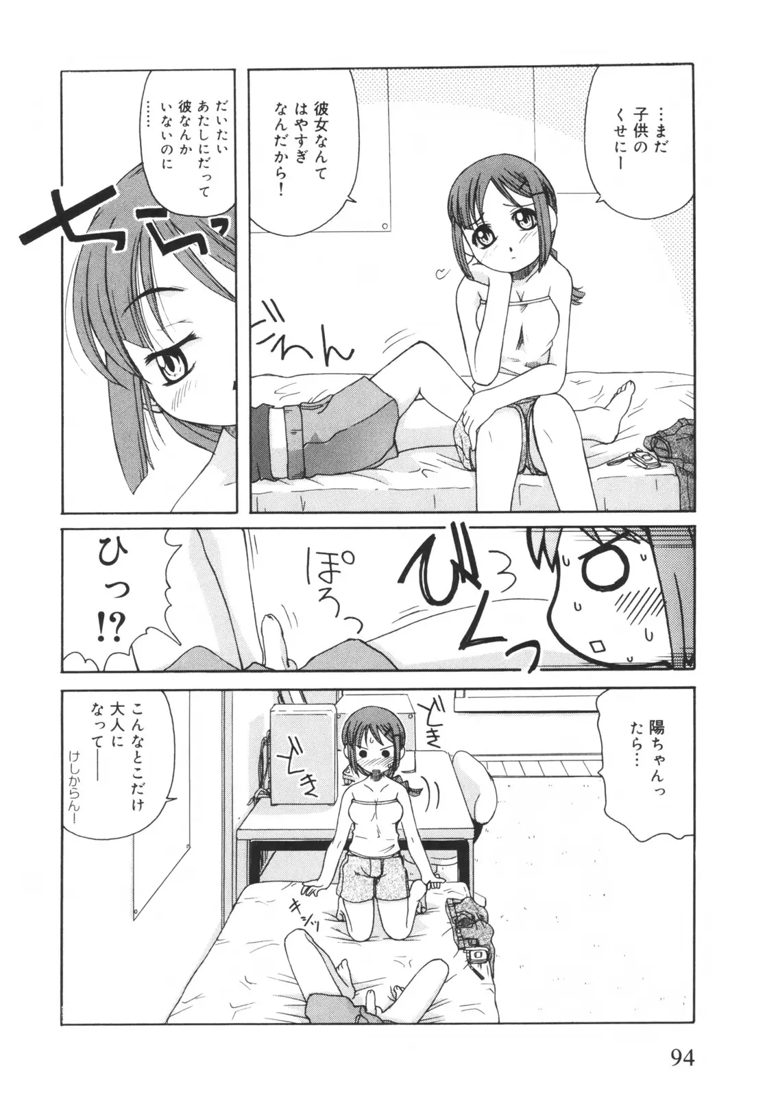 Page 99