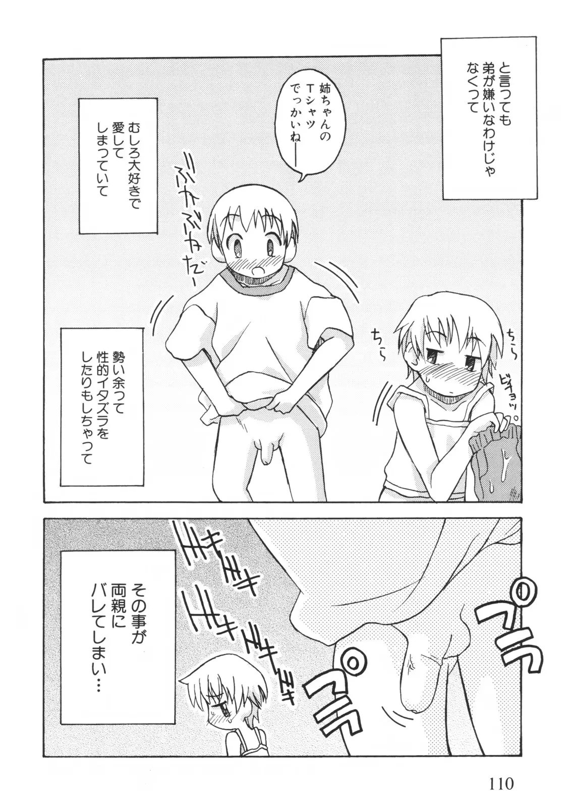 Page 115
