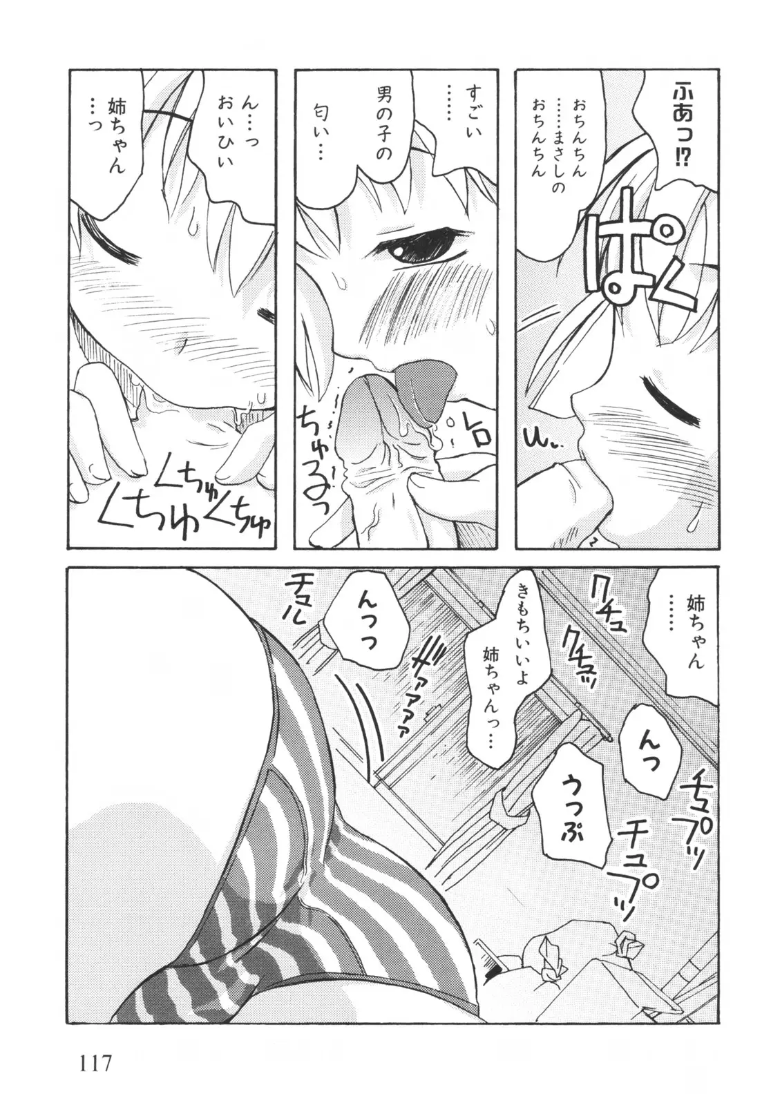 Page 122