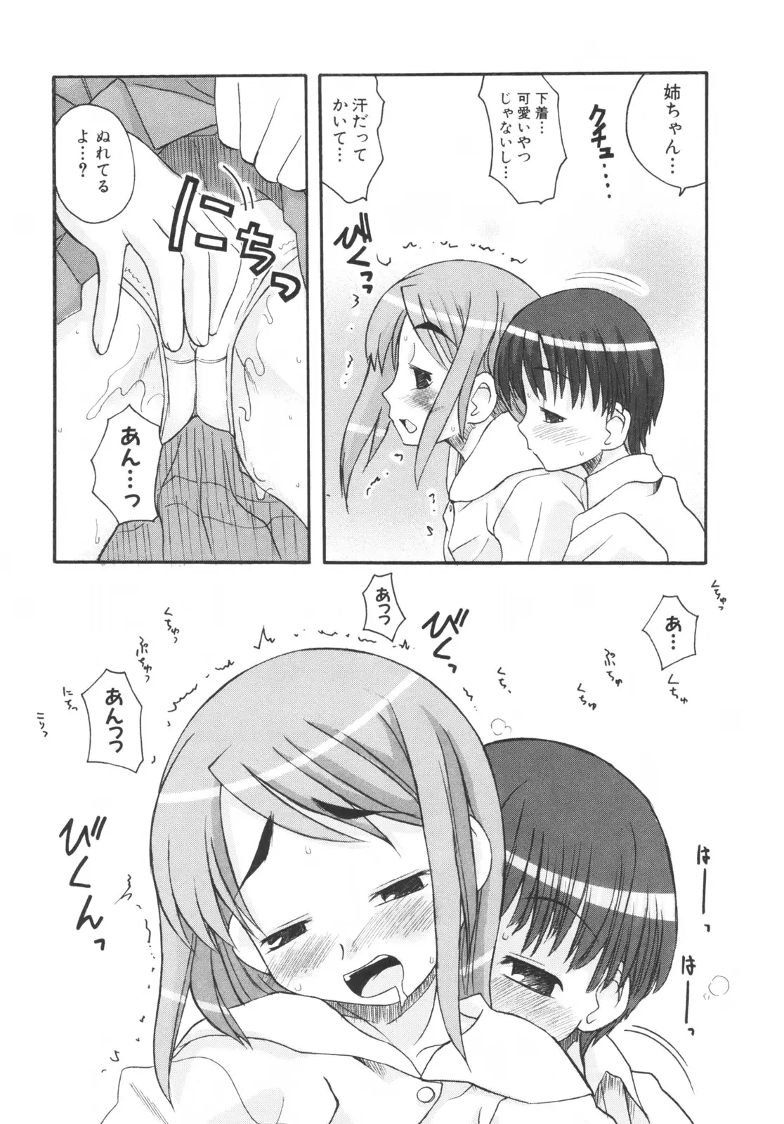 Page 139