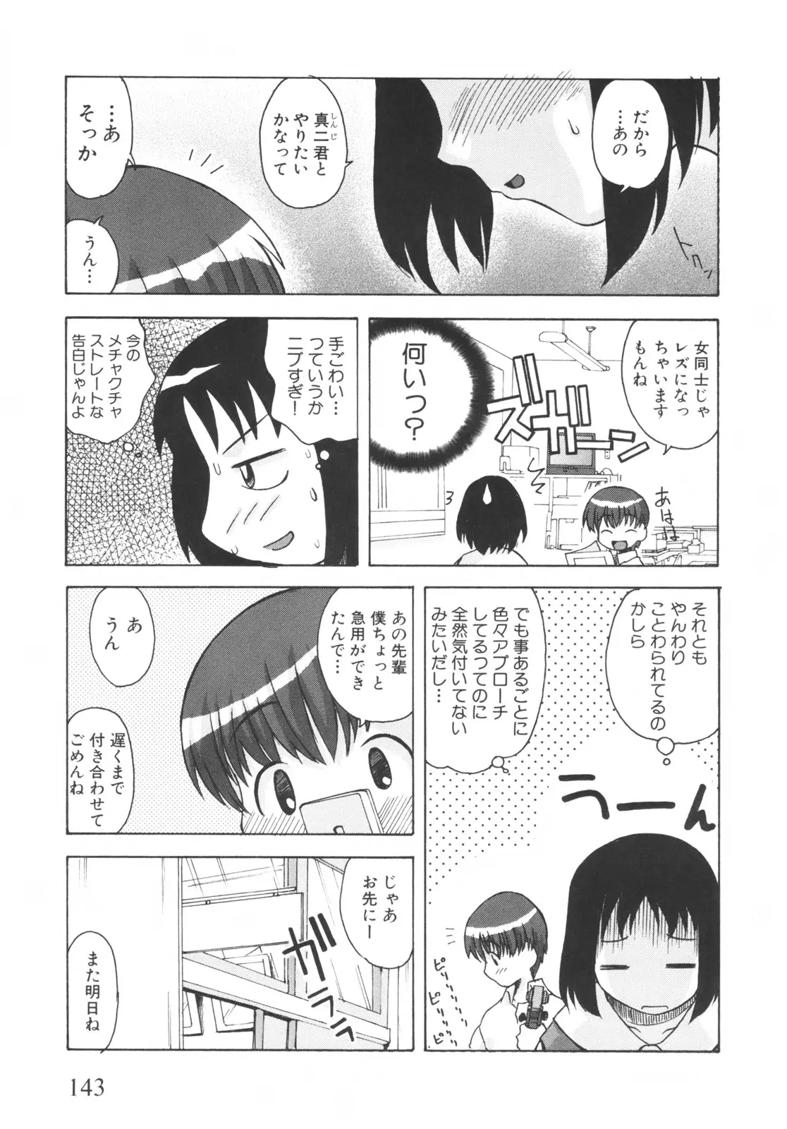 Page 148