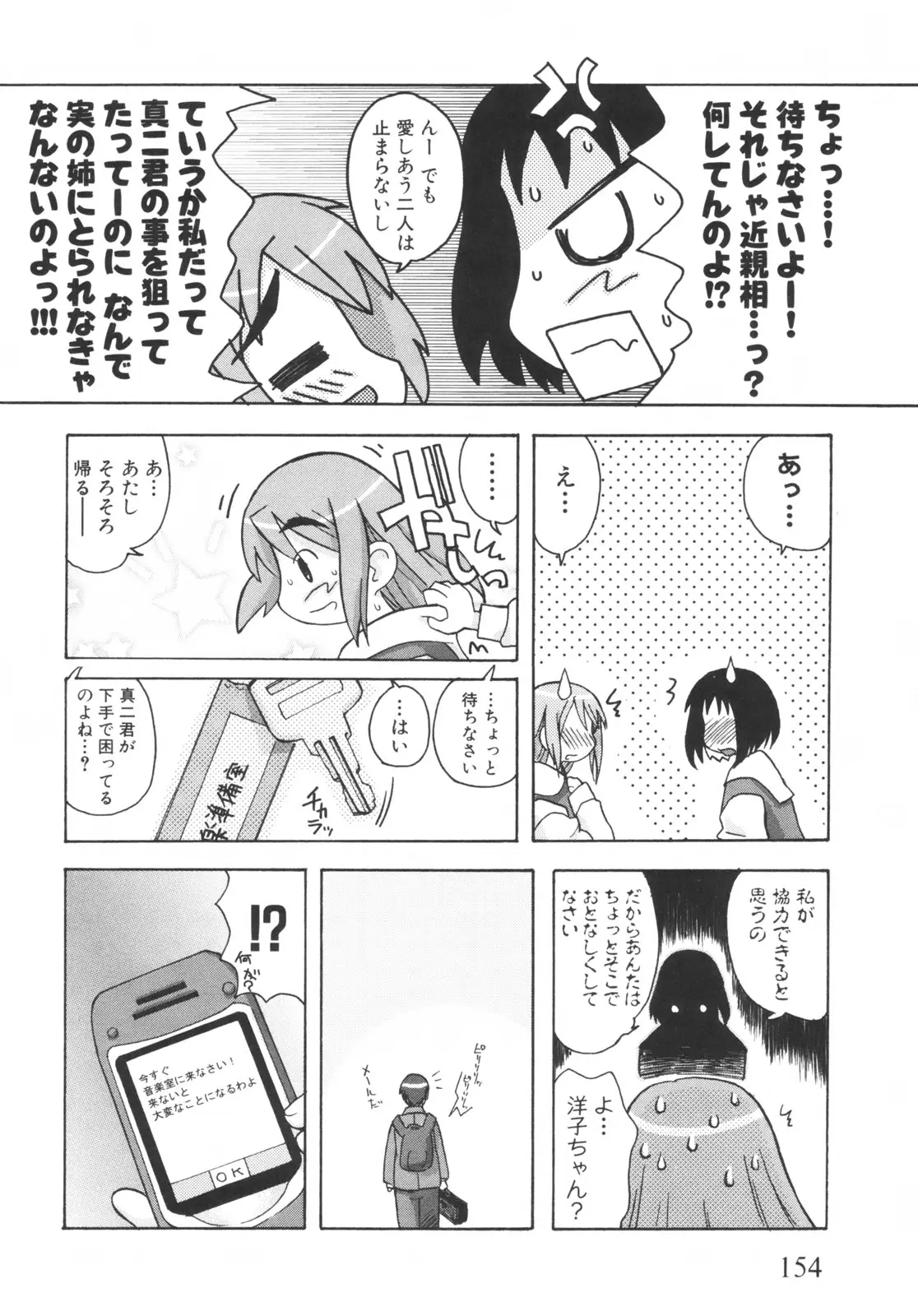 Page 159