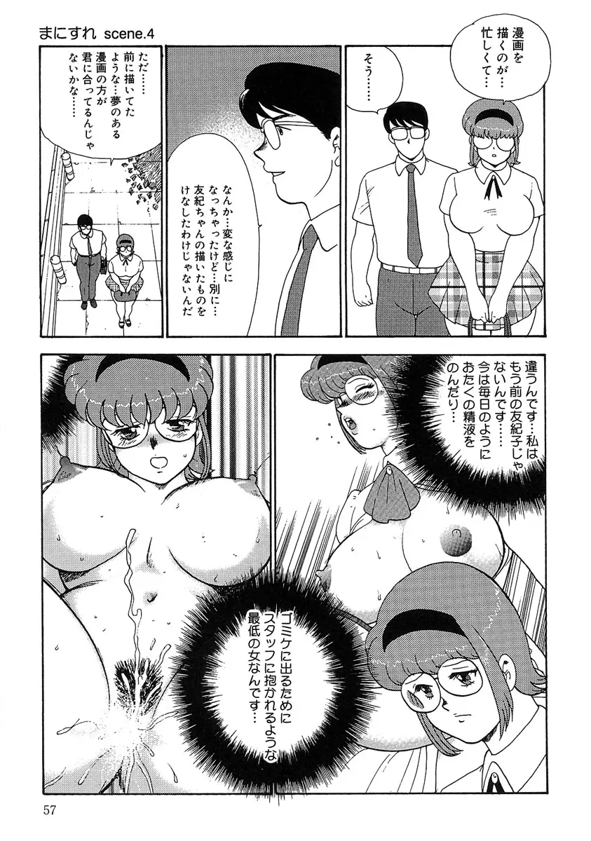 Page 60