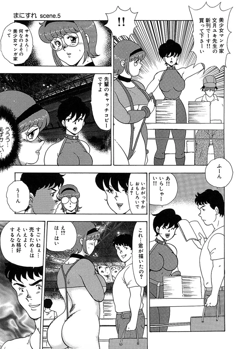 Page 78