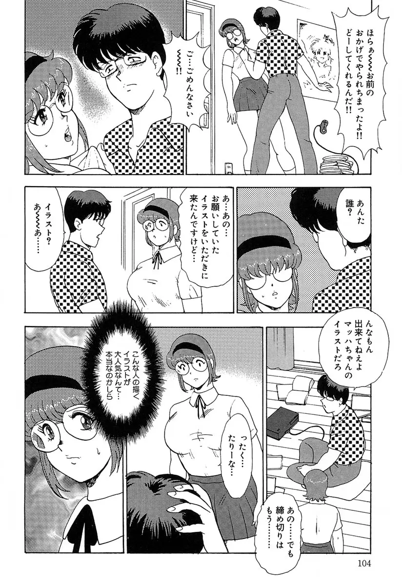 Page 107