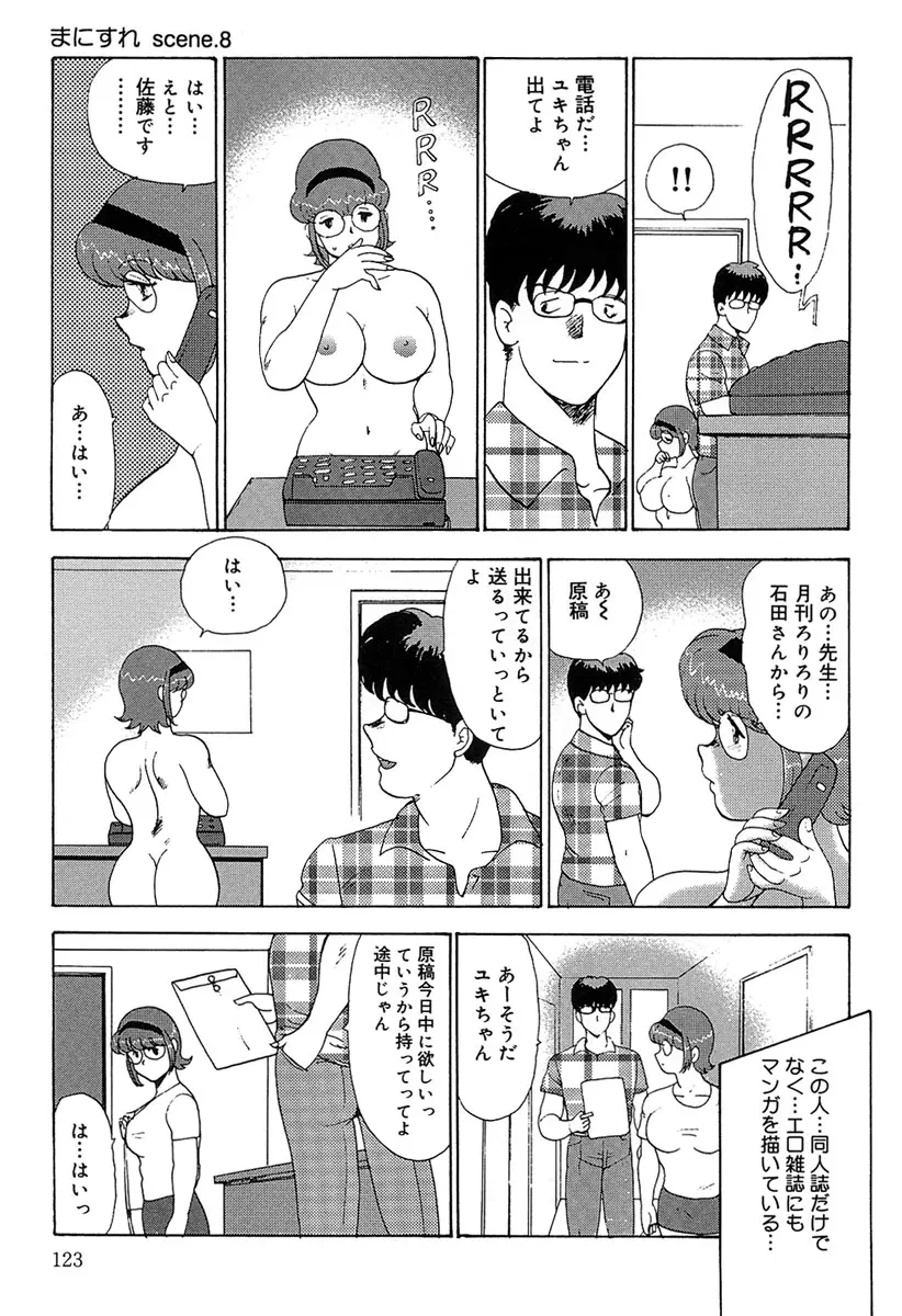 Page 126