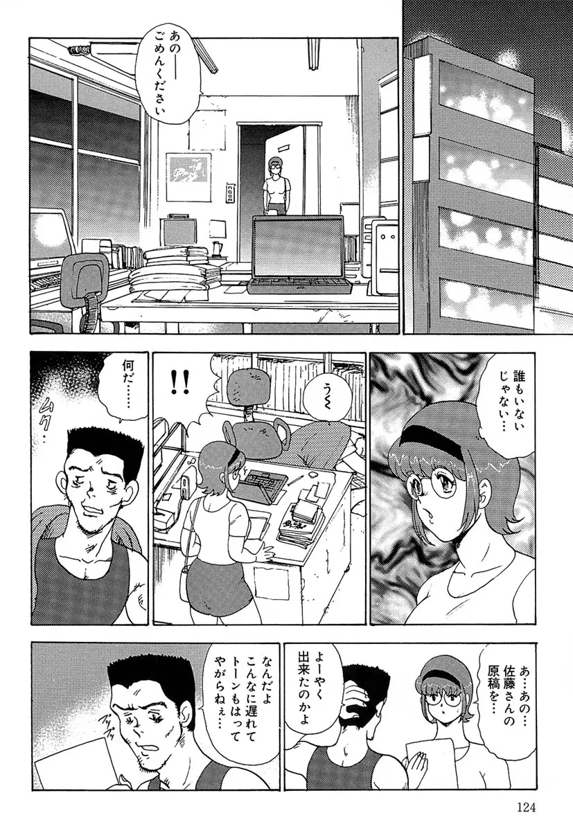 Page 127