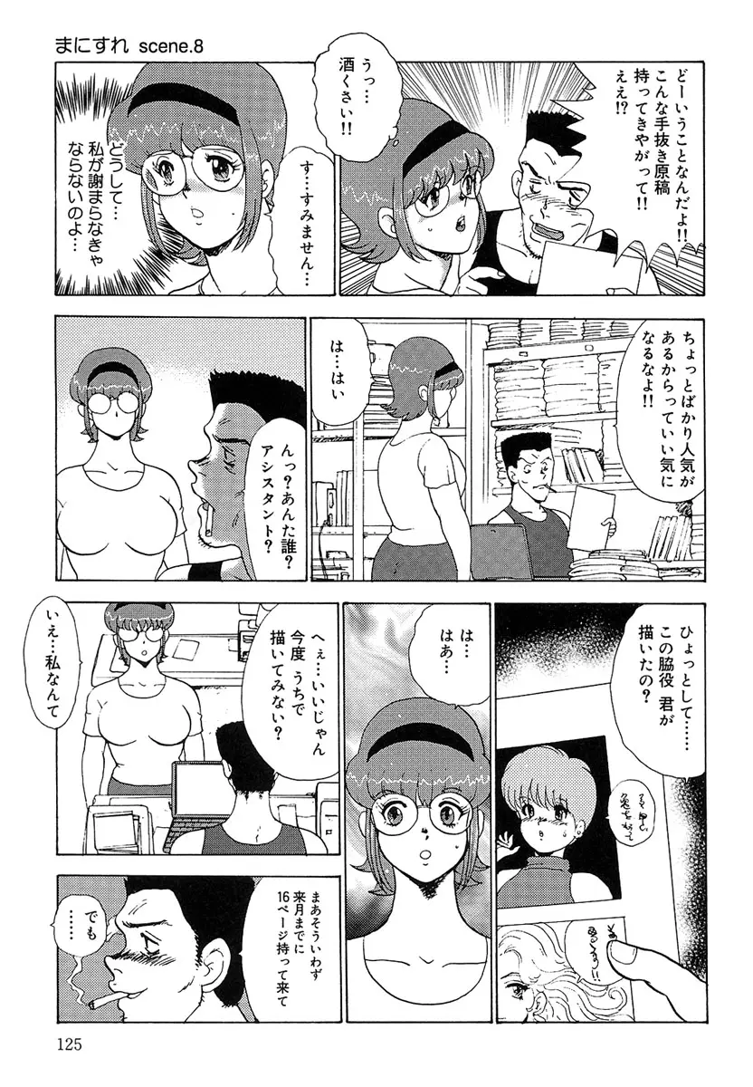 Page 128