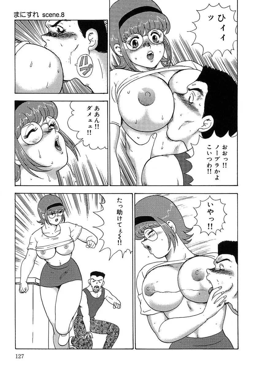Page 130