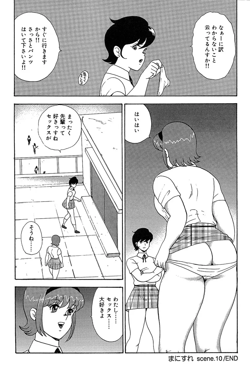 Page 167