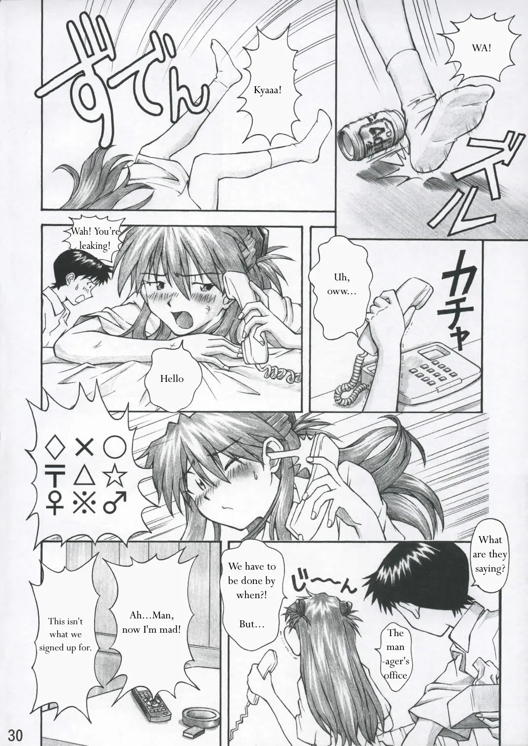 Page 29