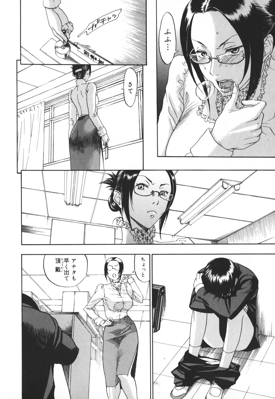 Page 61