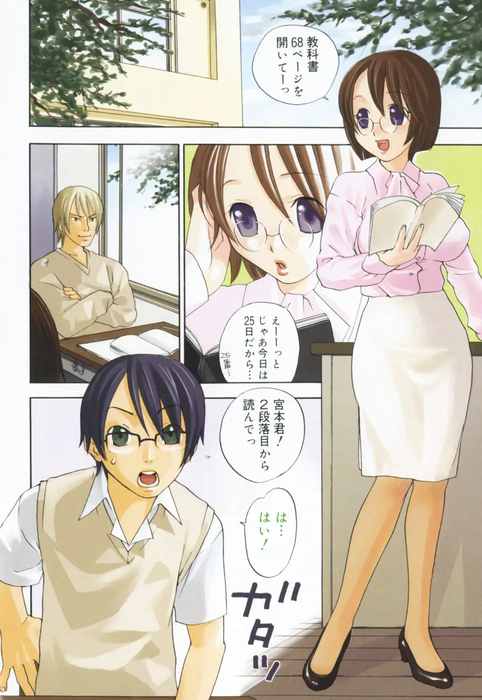 Page 125