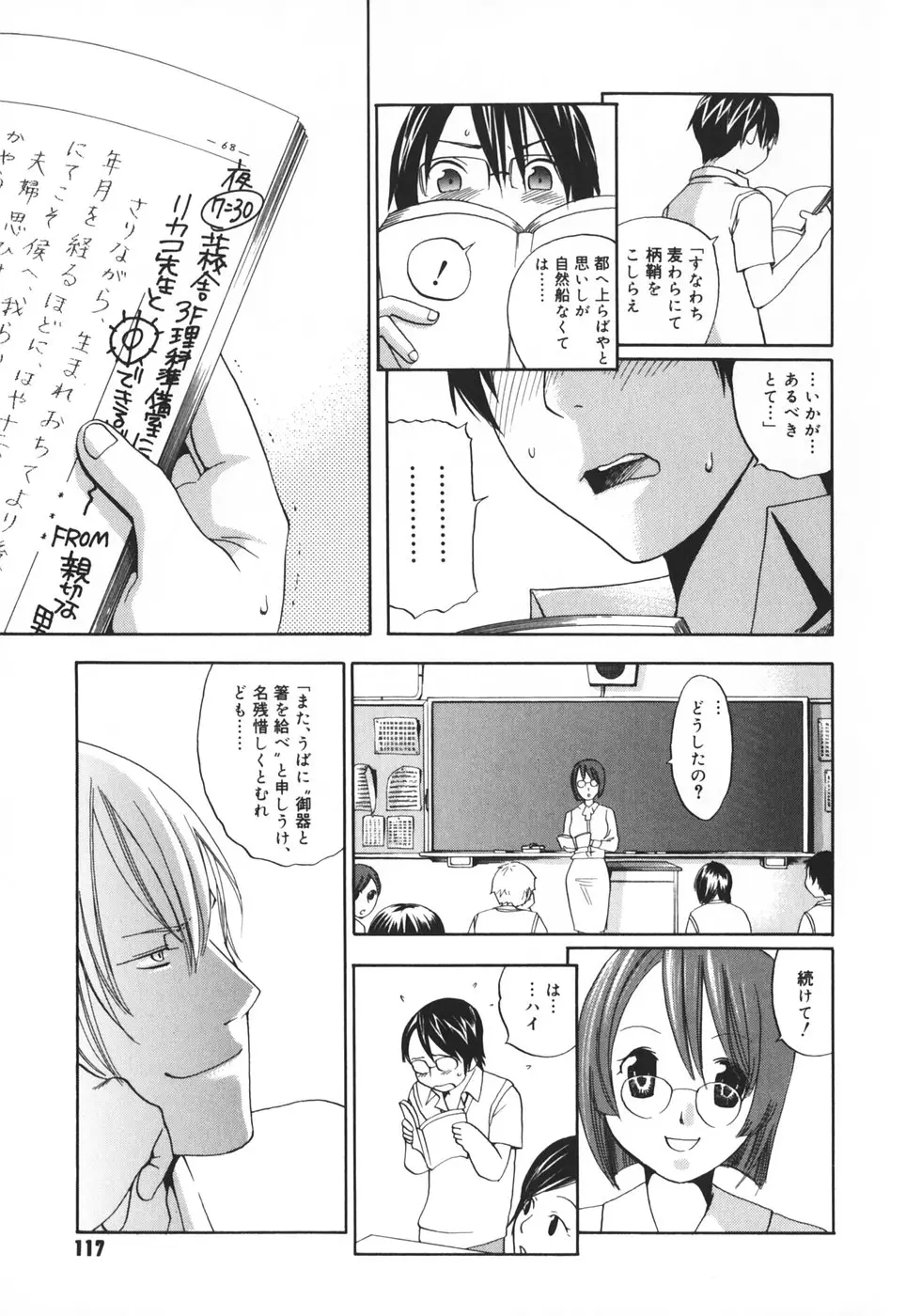 Page 126