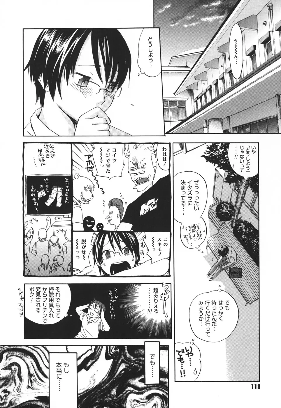 Page 127