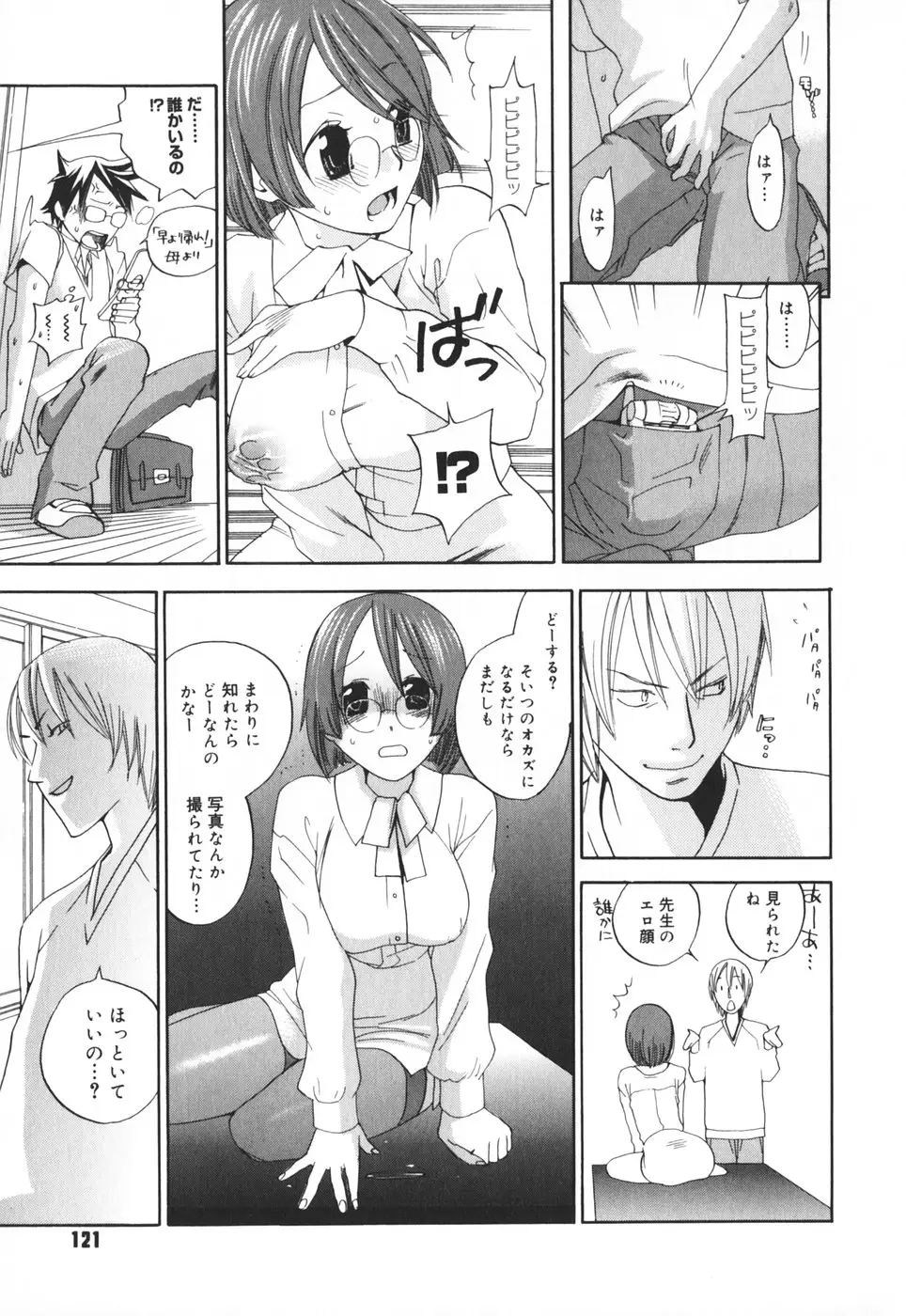 Page 130