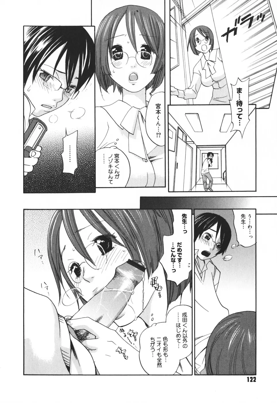 Page 131