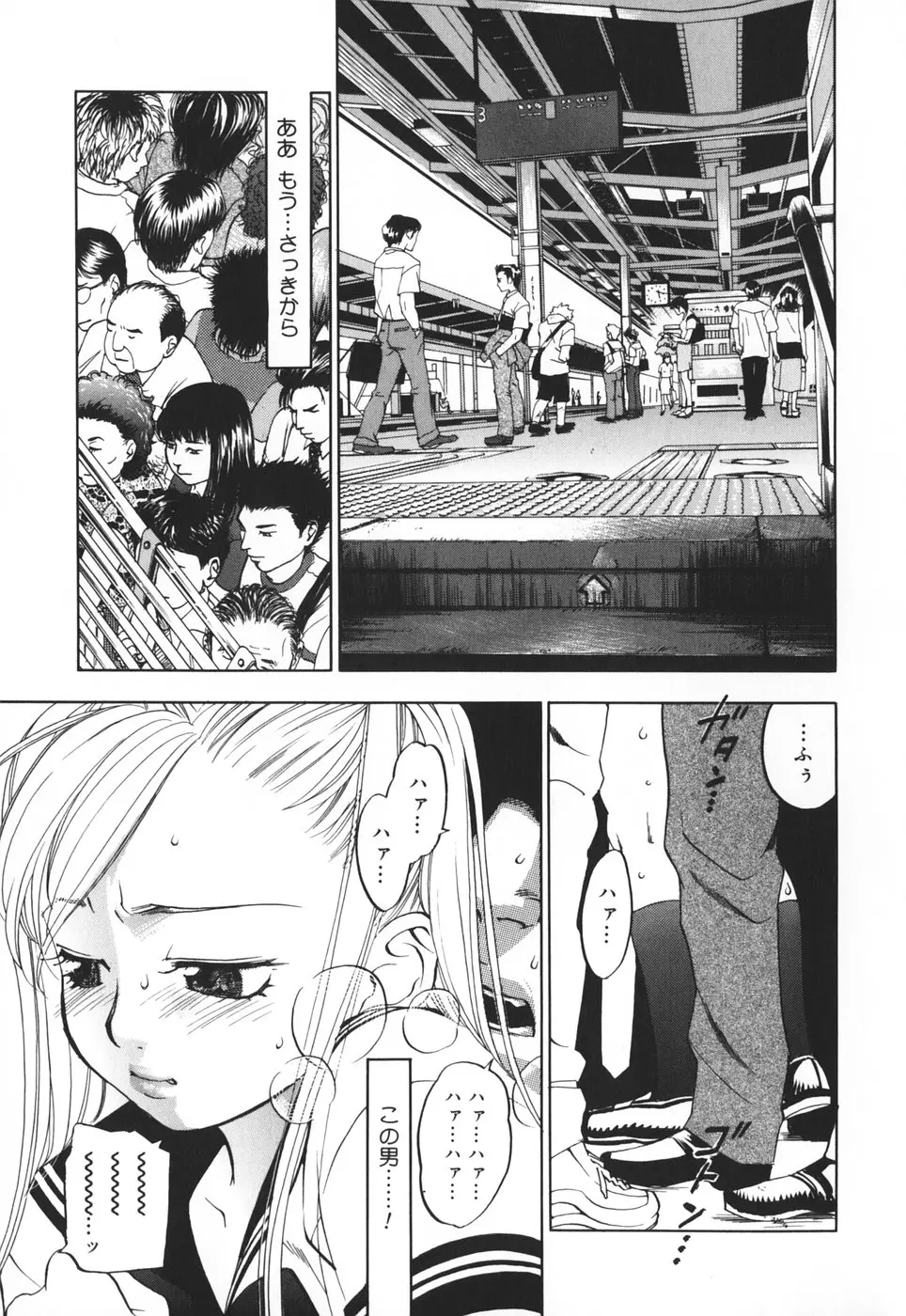 Page 142