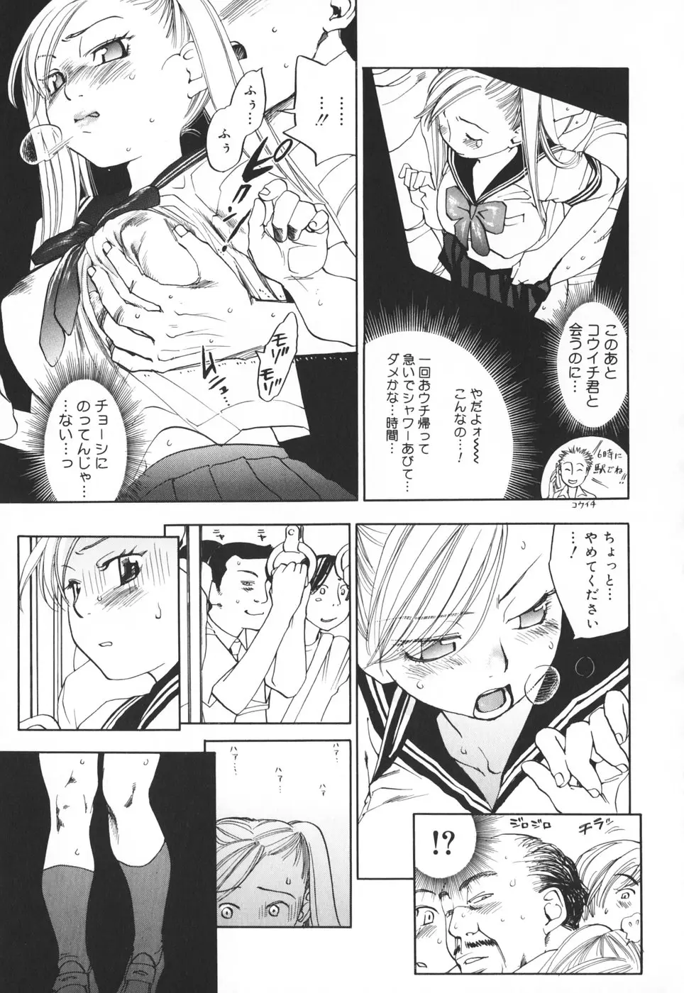 Page 144