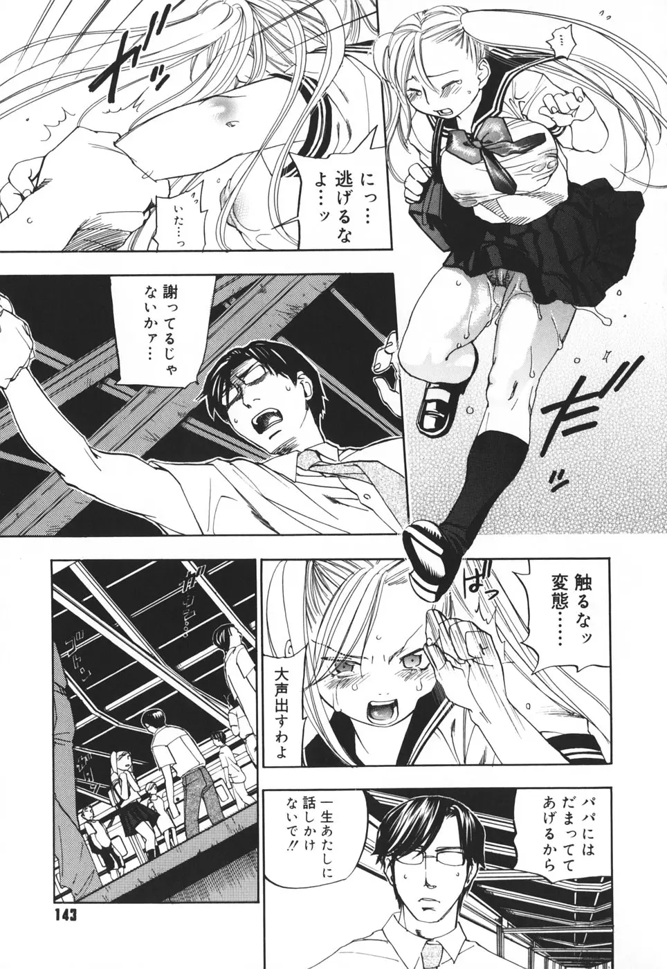 Page 152