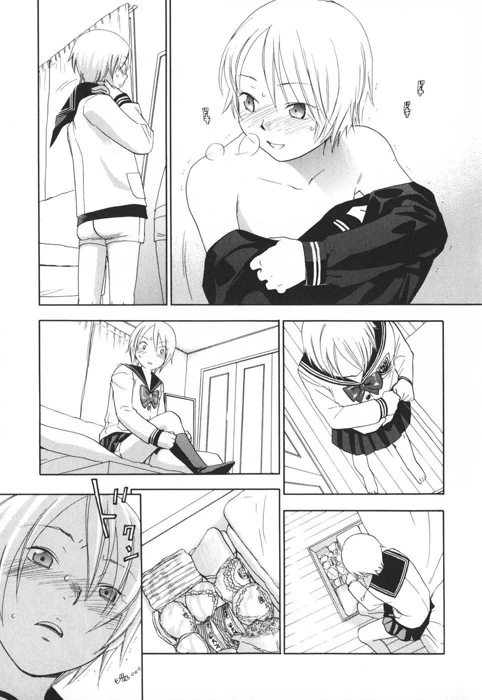Page 172