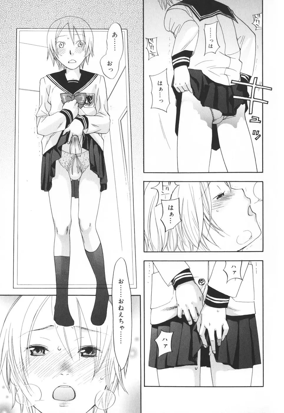 Page 174