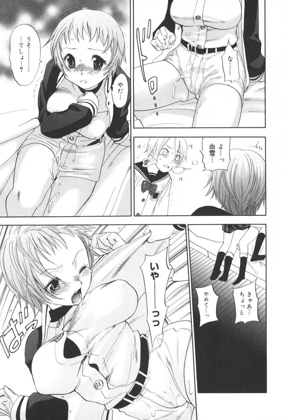 Page 176