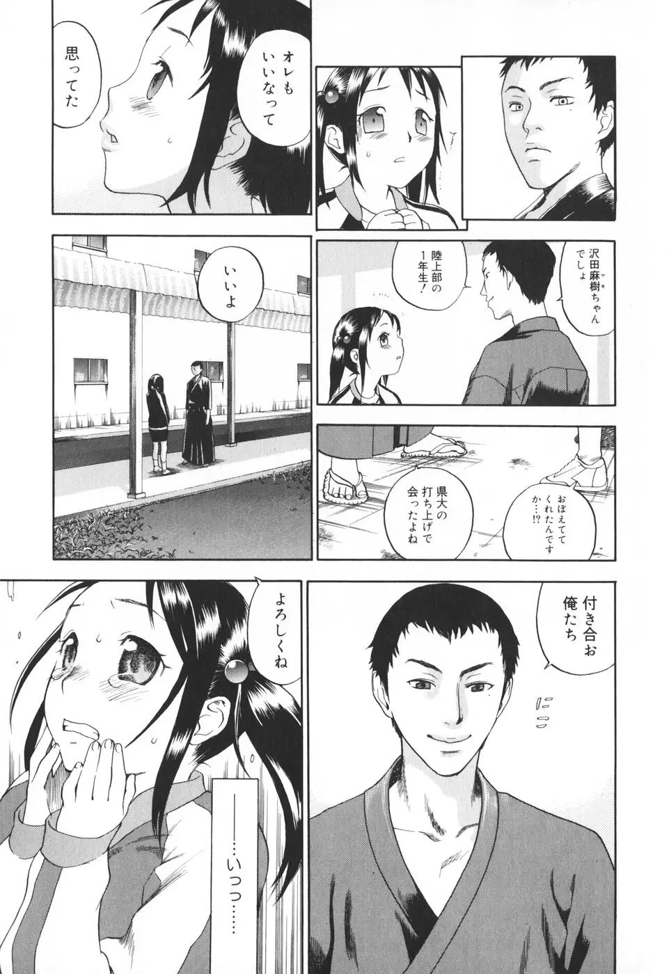 Page 186