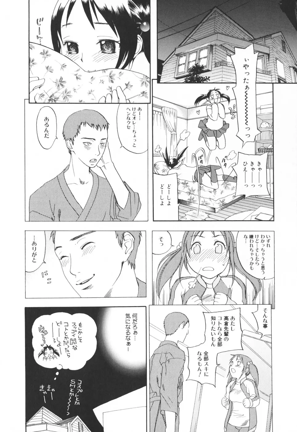 Page 187