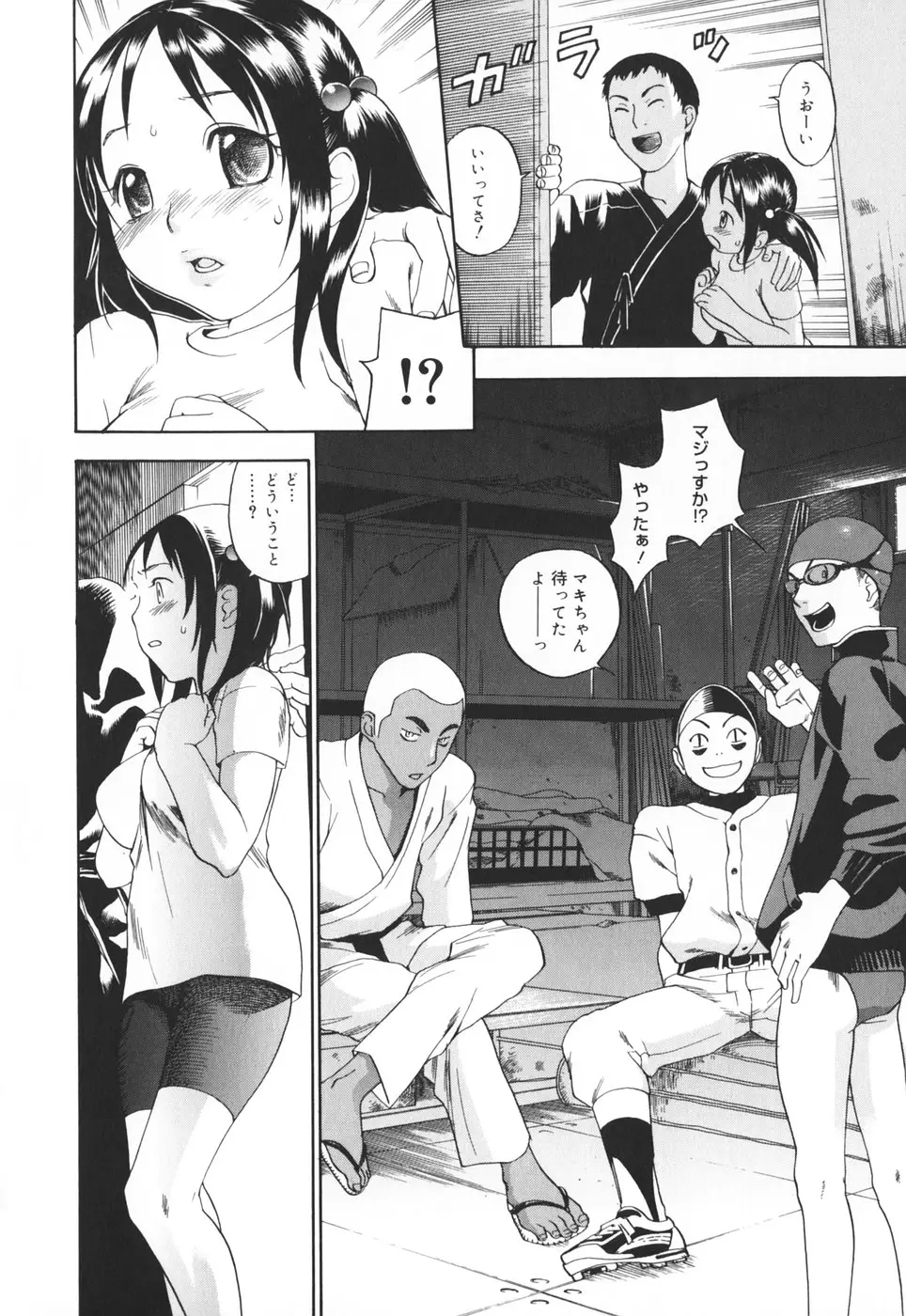 Page 189