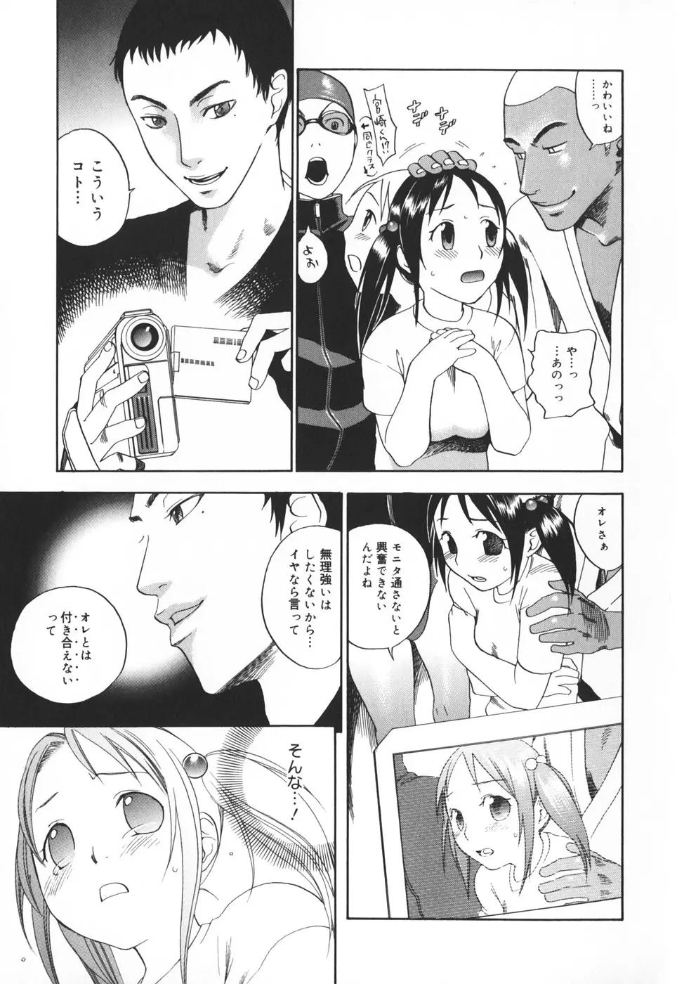 Page 190