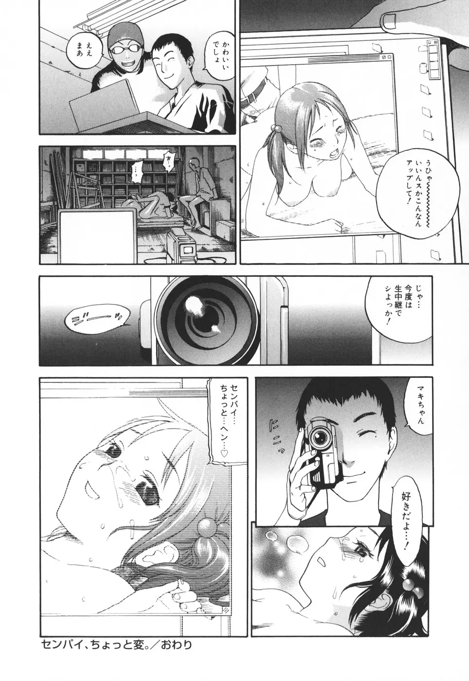 Page 203