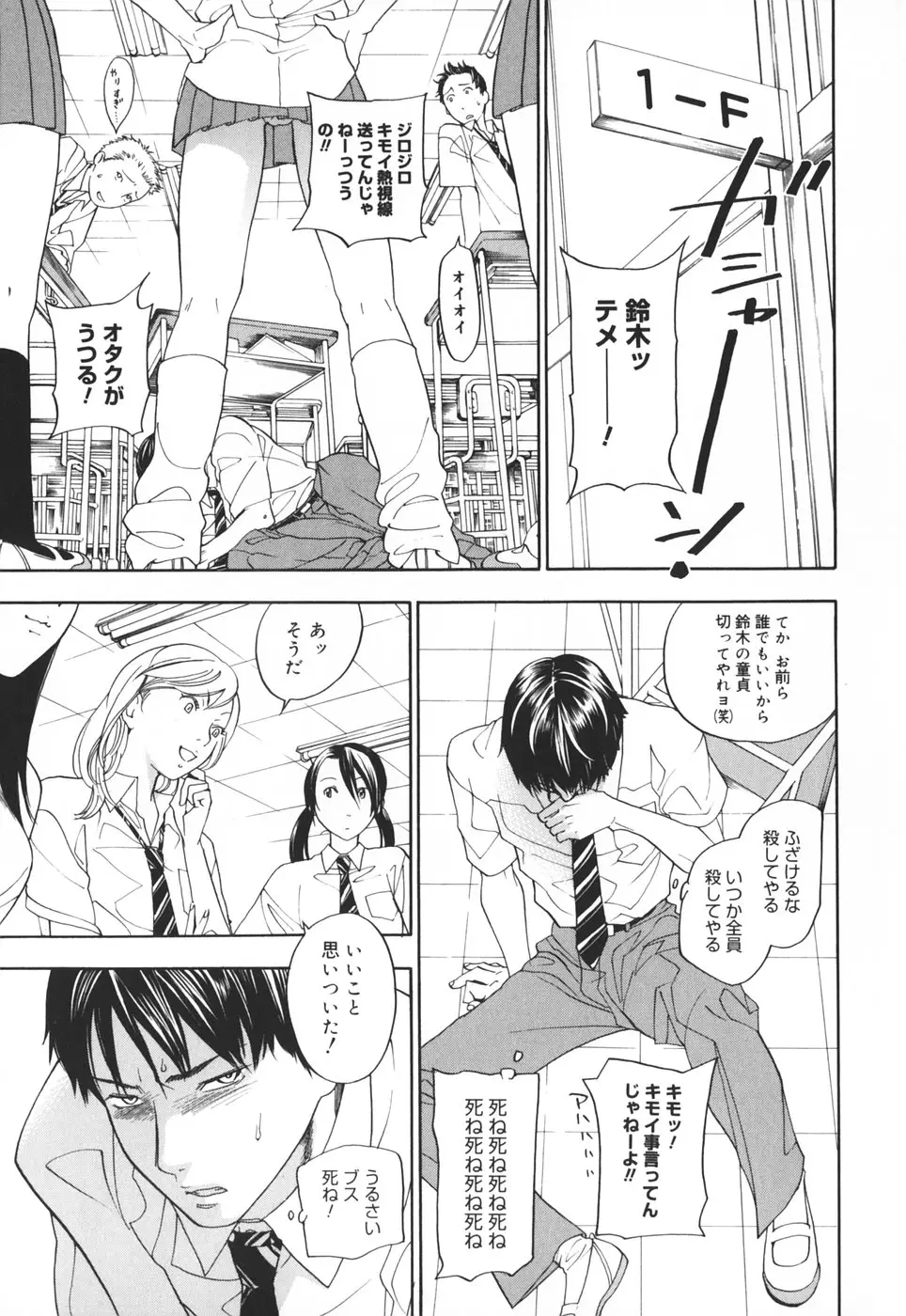 Page 204