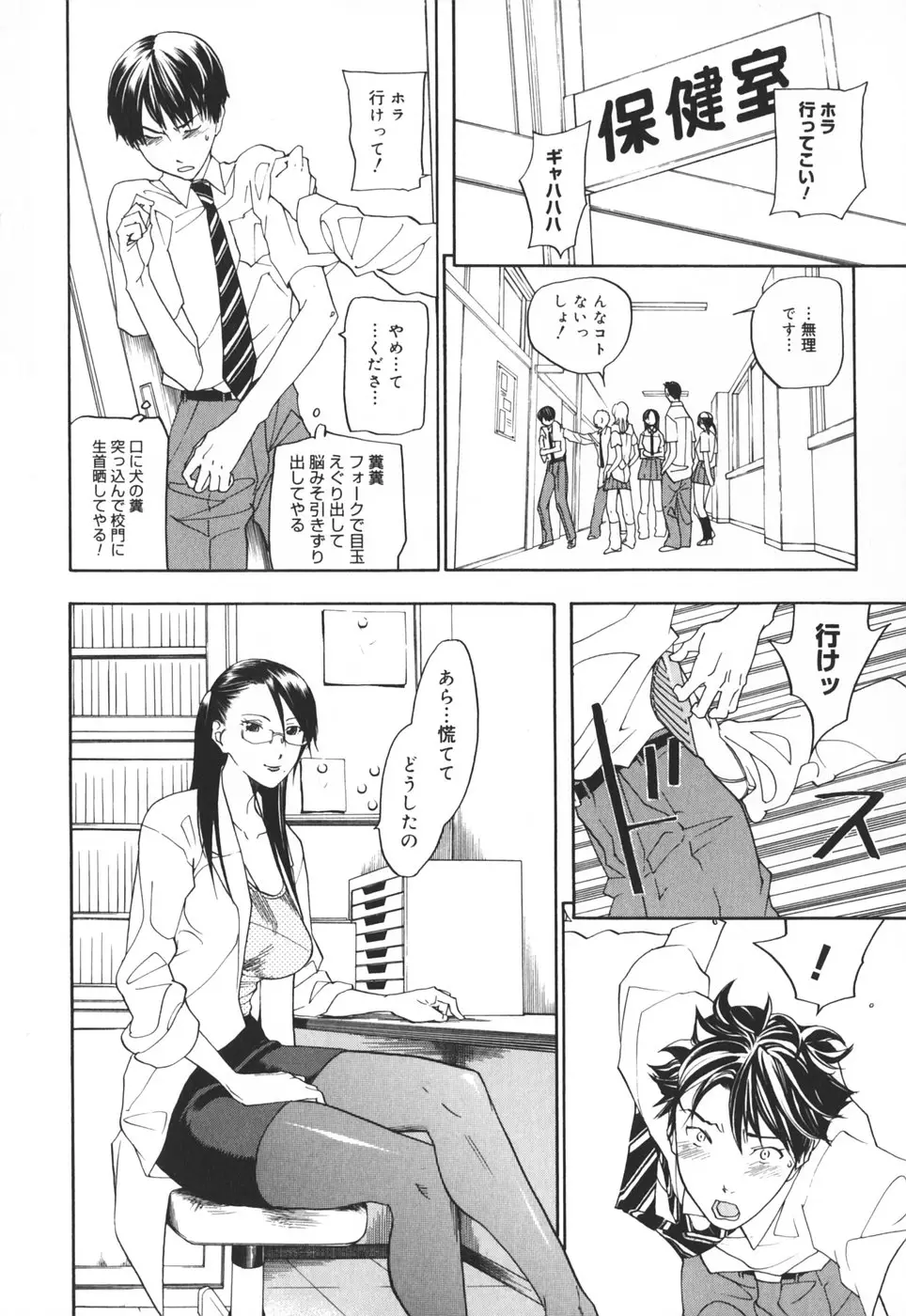 Page 205