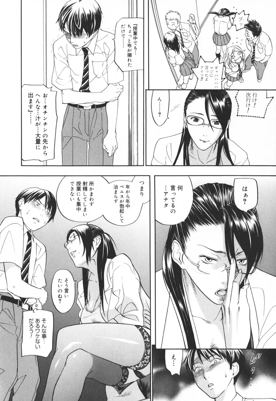 Page 207