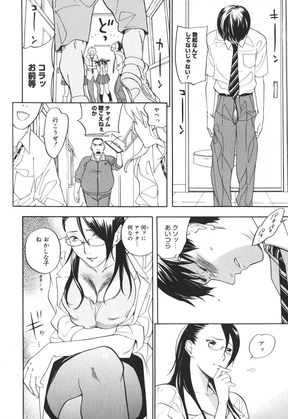 Page 209