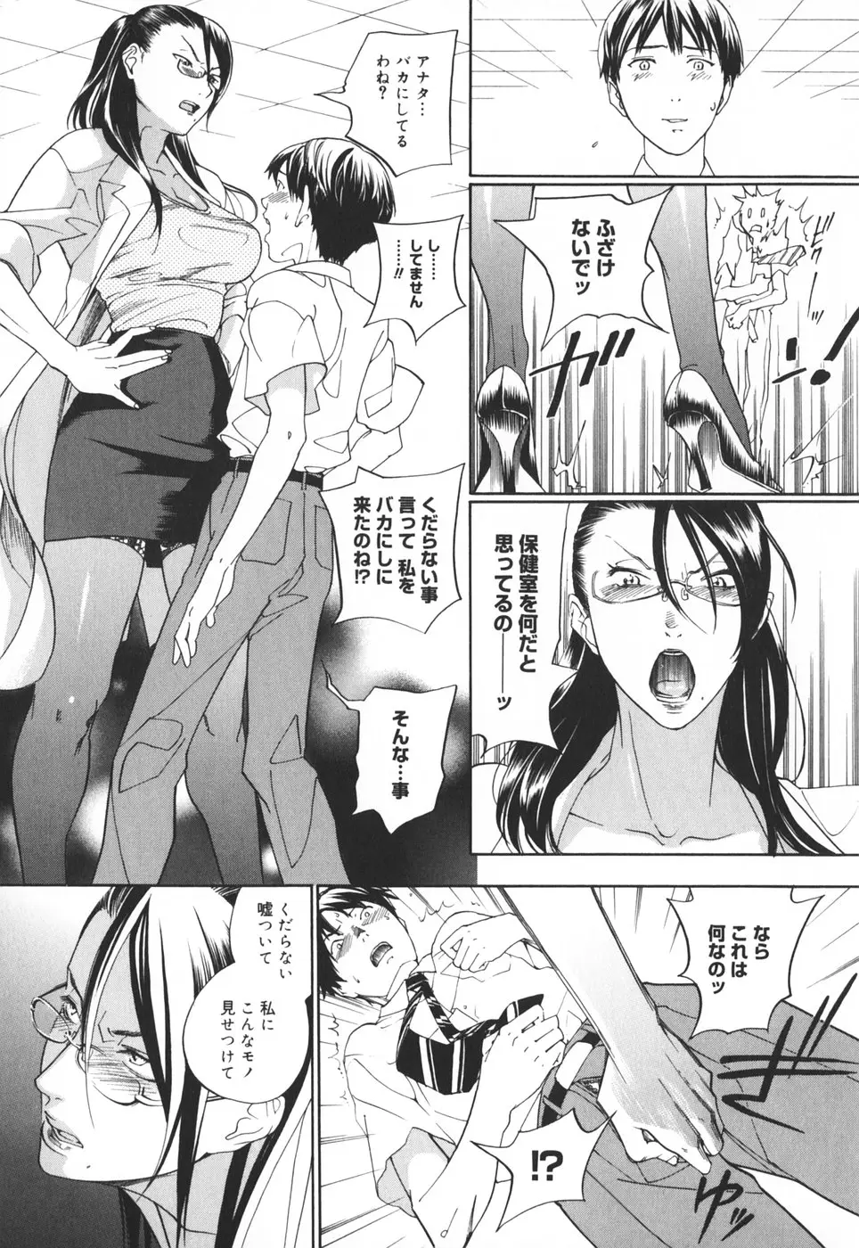 Page 210