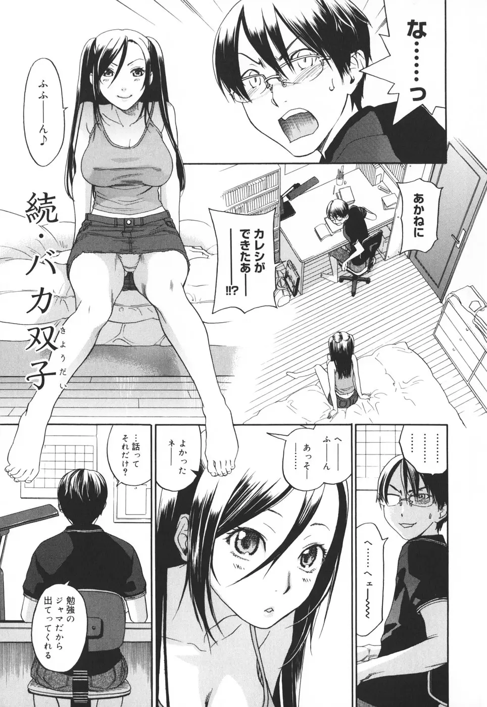 Page 224