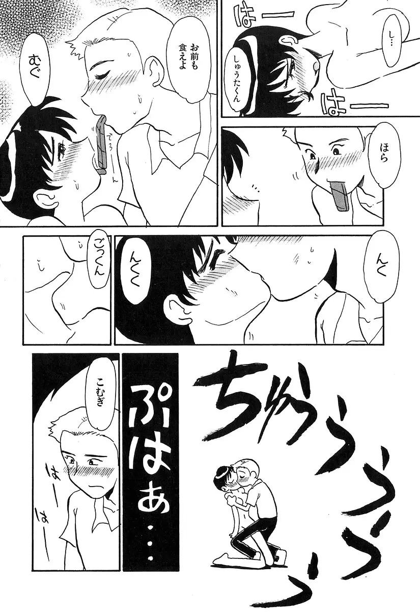 Page 63