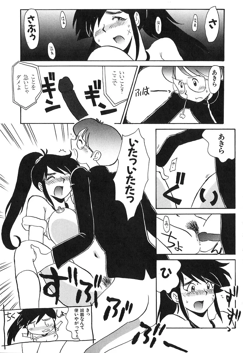 Page 80