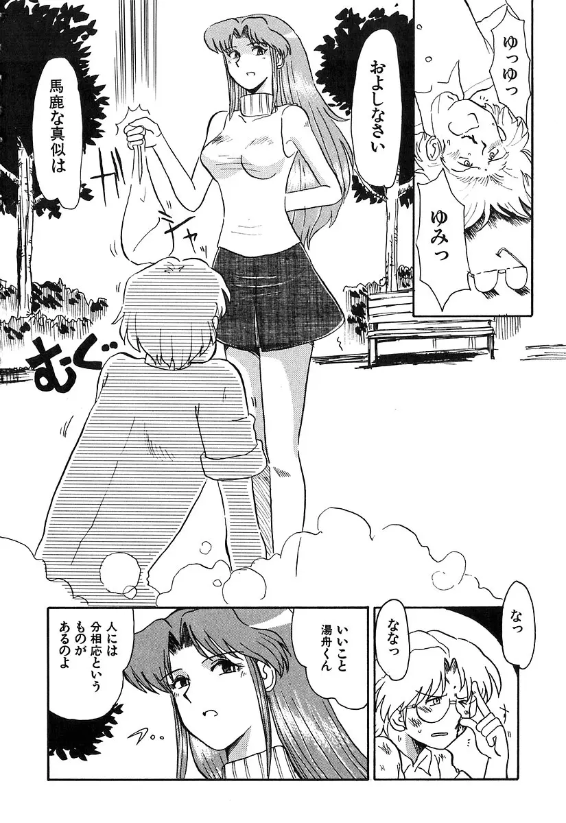 Page 123