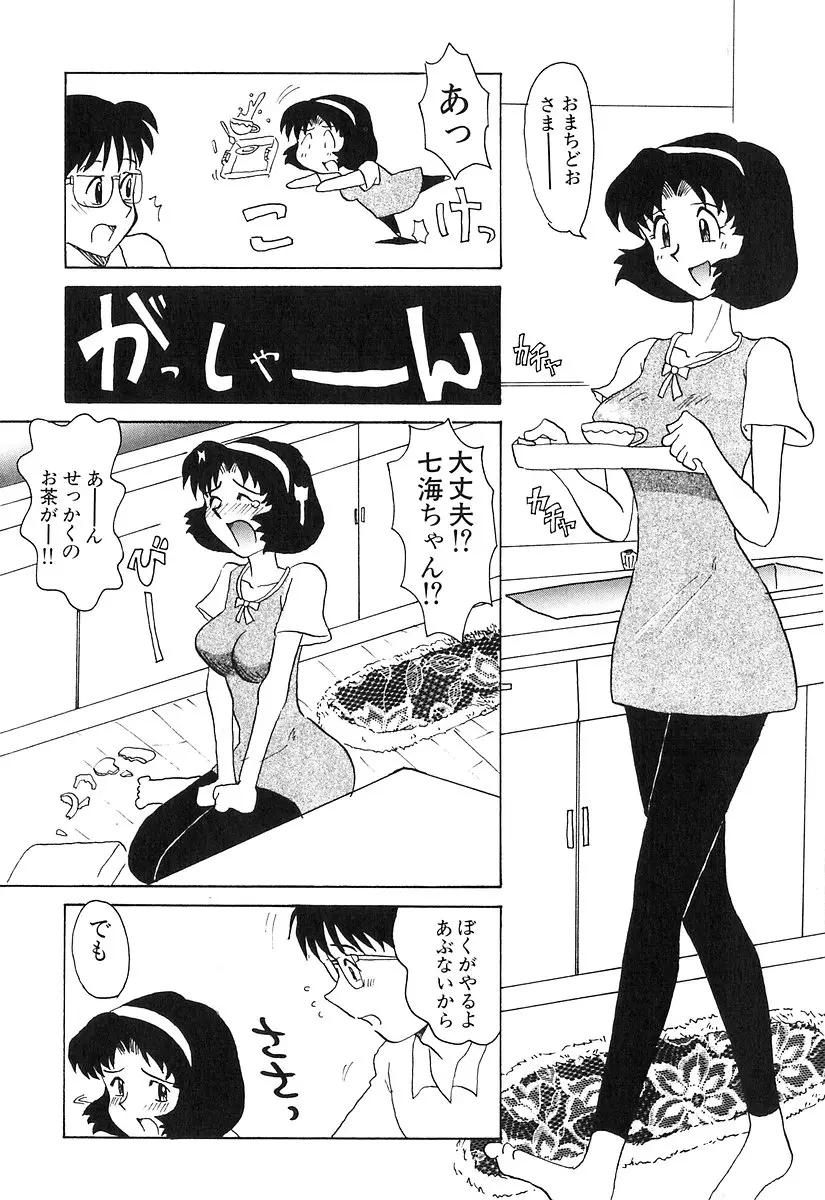 Page 129