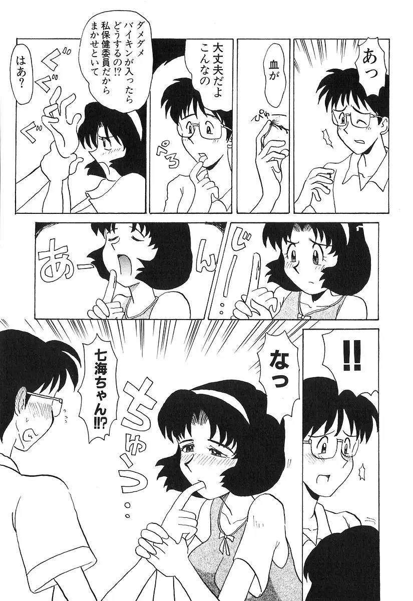 Page 130
