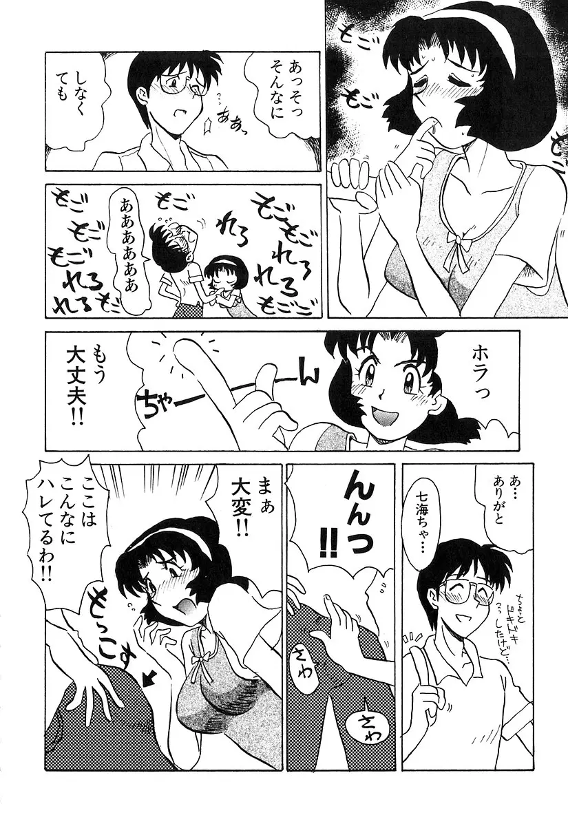 Page 131