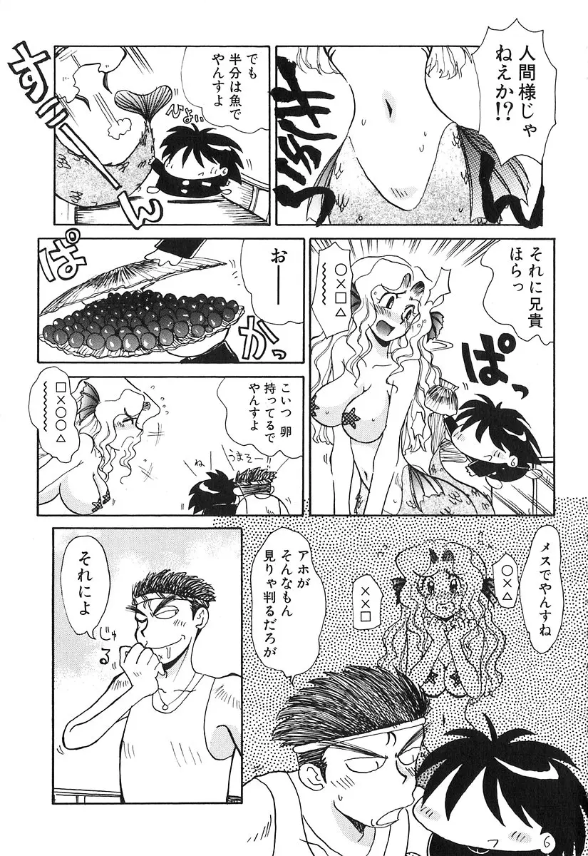 Page 146