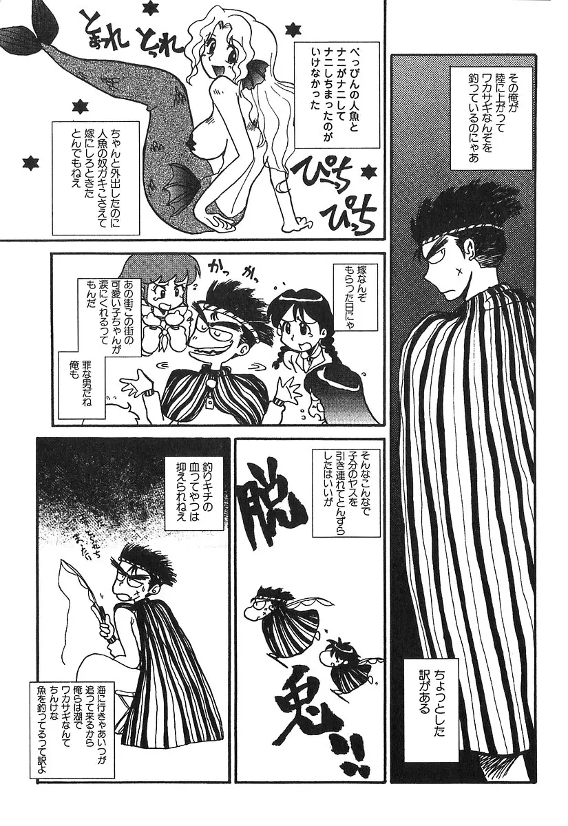 Page 160